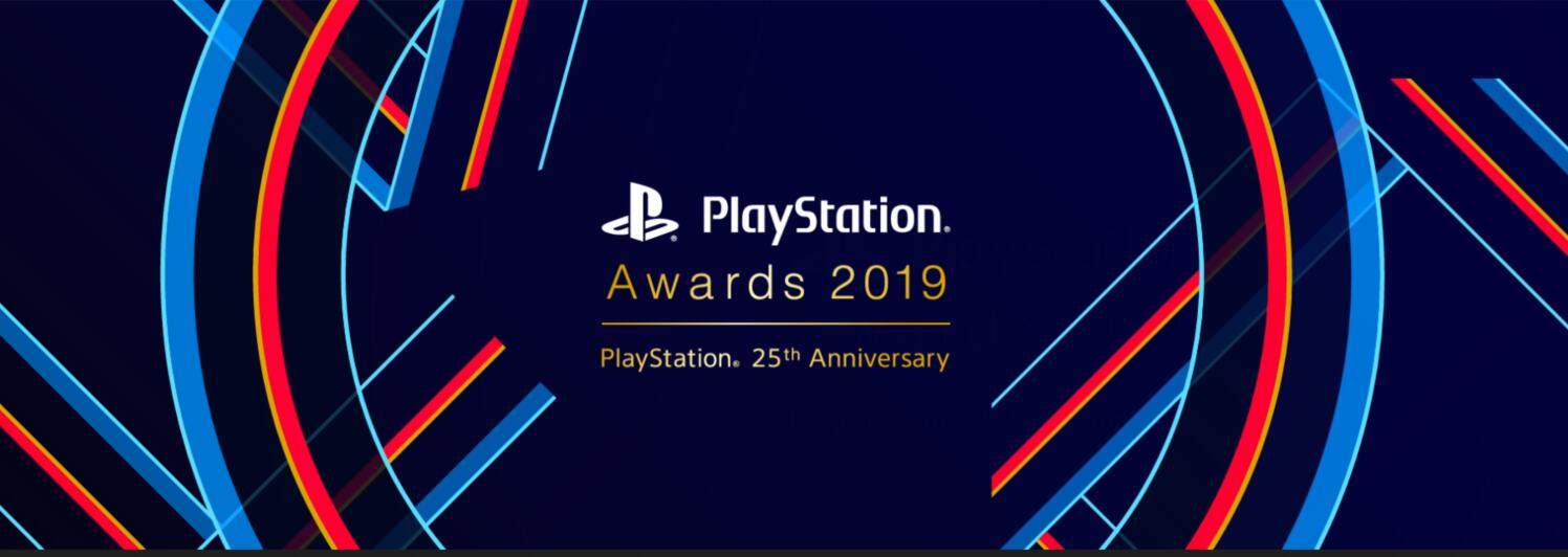 傲世皇朝app 要颁奖了，PlayStation Awards 2019将于12月3日直播